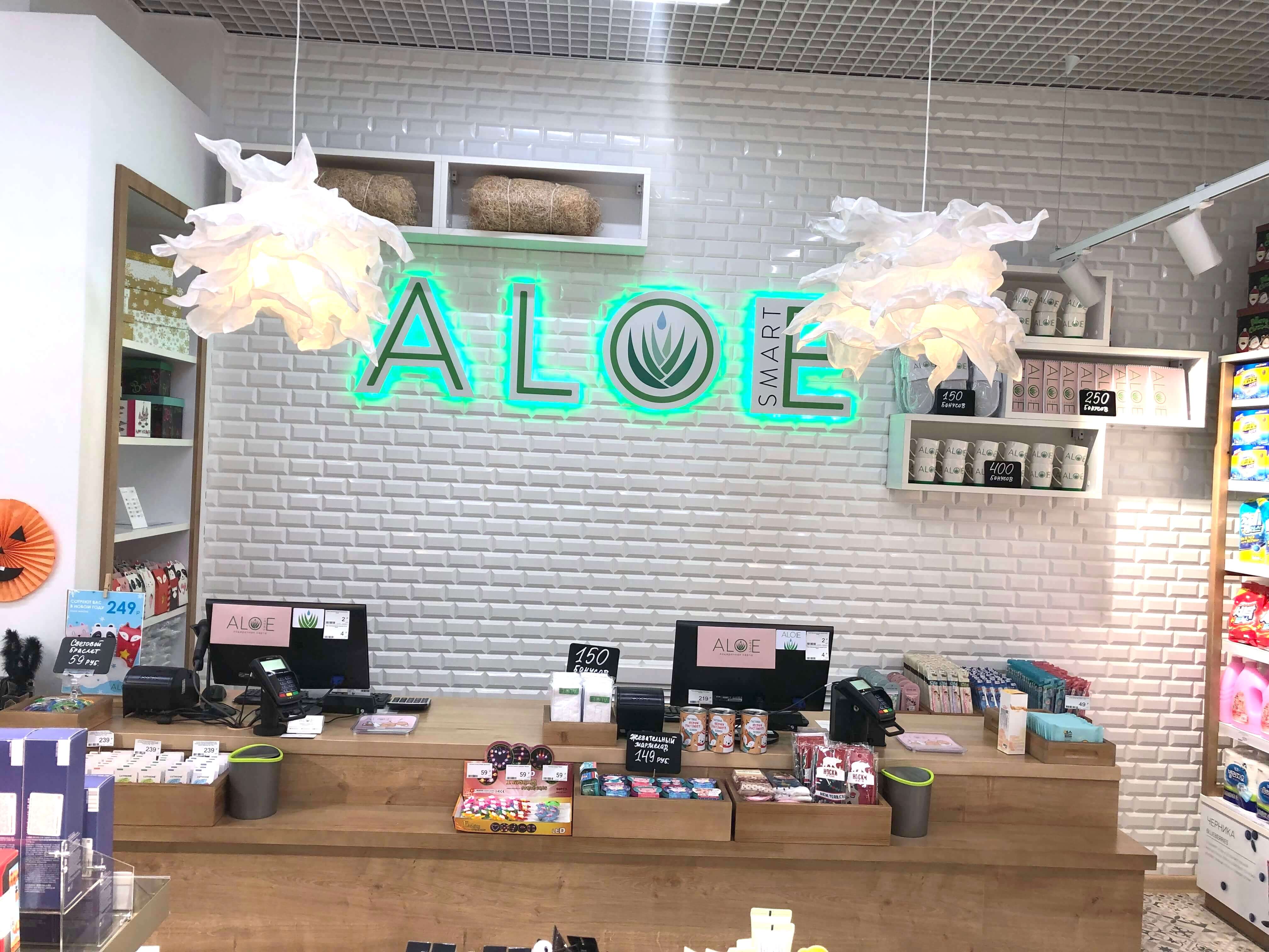 Алоэ магазин корейской