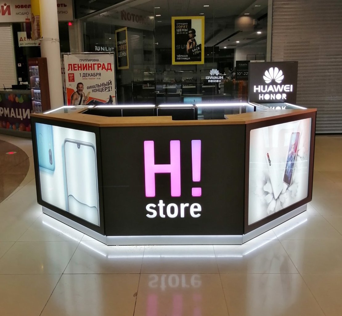 H store