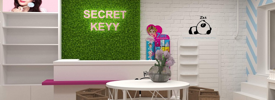 Магазин корейской косметики "Secret keyy"